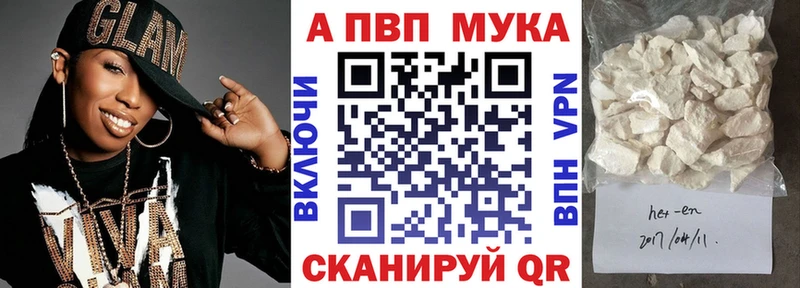 Alfa_PVP Соль  Нея 