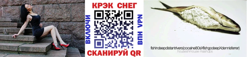 Кокаин FishScale  как найти закладки  Нея 