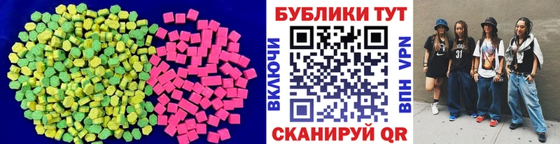 ЭКСТАЗИ Cube  omg рабочий сайт  Нея  наркотики 