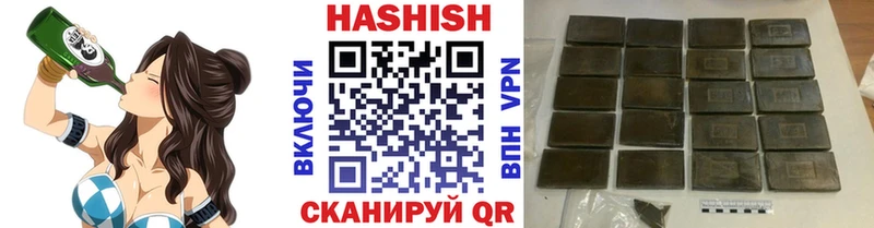 kraken ССЫЛКА  где найти наркотики  Нея  ГАШ убойный 