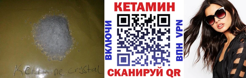 КЕТАМИН ketamine  МЕГА как зайти  Нея 