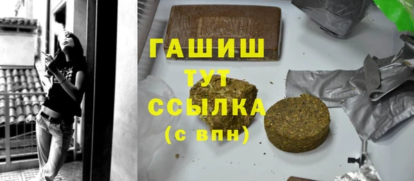 MDMA Premium VHQ Гусев