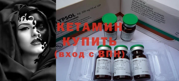 герыч Гусиноозёрск