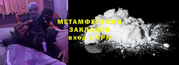 каннабис Дмитровск