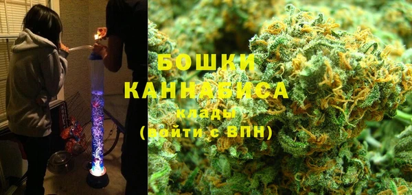 каннабис Гусь-Хрустальный