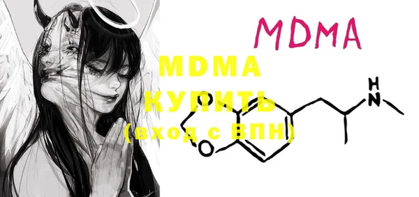 MDMA Premium VHQ Гусев