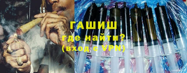 MDMA Premium VHQ Гусев