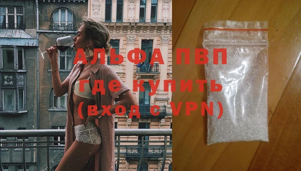 герыч Гусиноозёрск