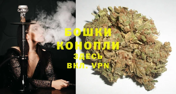 MDMA Premium VHQ Гусев