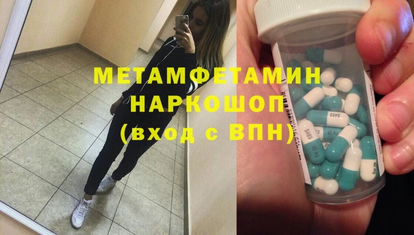 каннабис Гусь-Хрустальный
