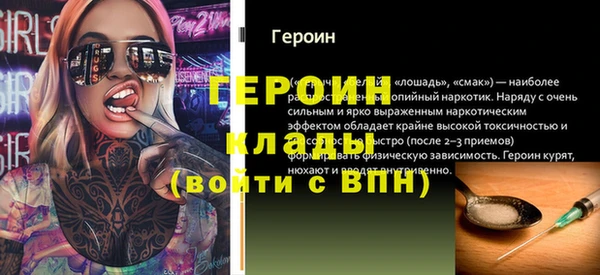 каннабис Гусь-Хрустальный