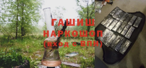герыч Гусиноозёрск