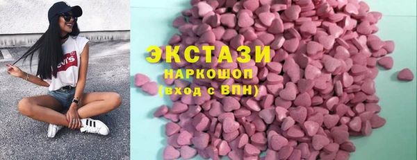 mdma Чердынь