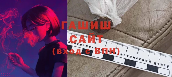 герыч Гусиноозёрск