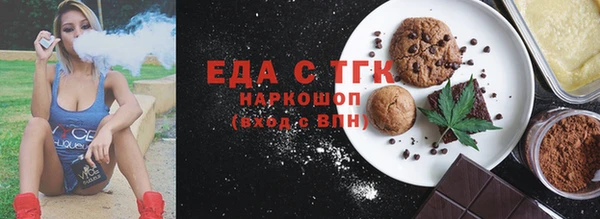 каннабис Гусь-Хрустальный