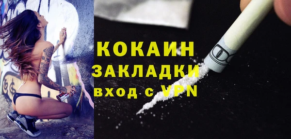 каннабис Дмитровск