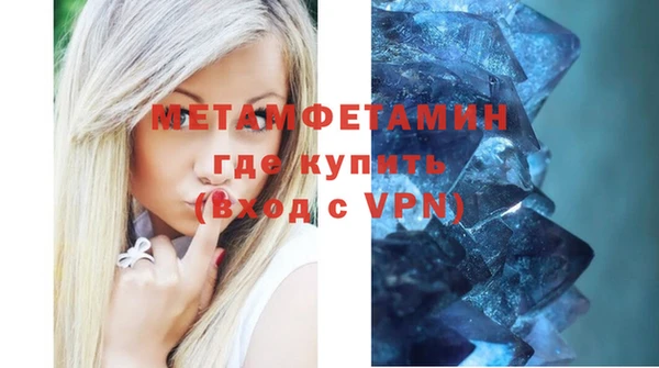 mdma Чердынь