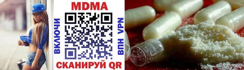 MDMA Molly Нея