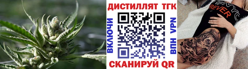 Дистиллят ТГК вейп с тгк  Нея 